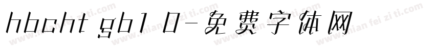 hbcht gb1 0字体转换